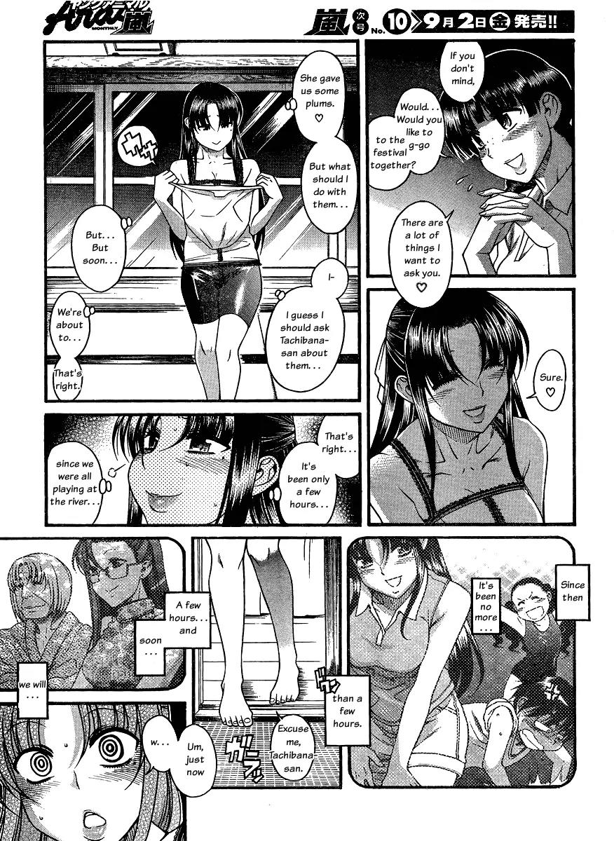 Nana to Kaoru Arashi Chapter 14 page 5 - Chapter 14