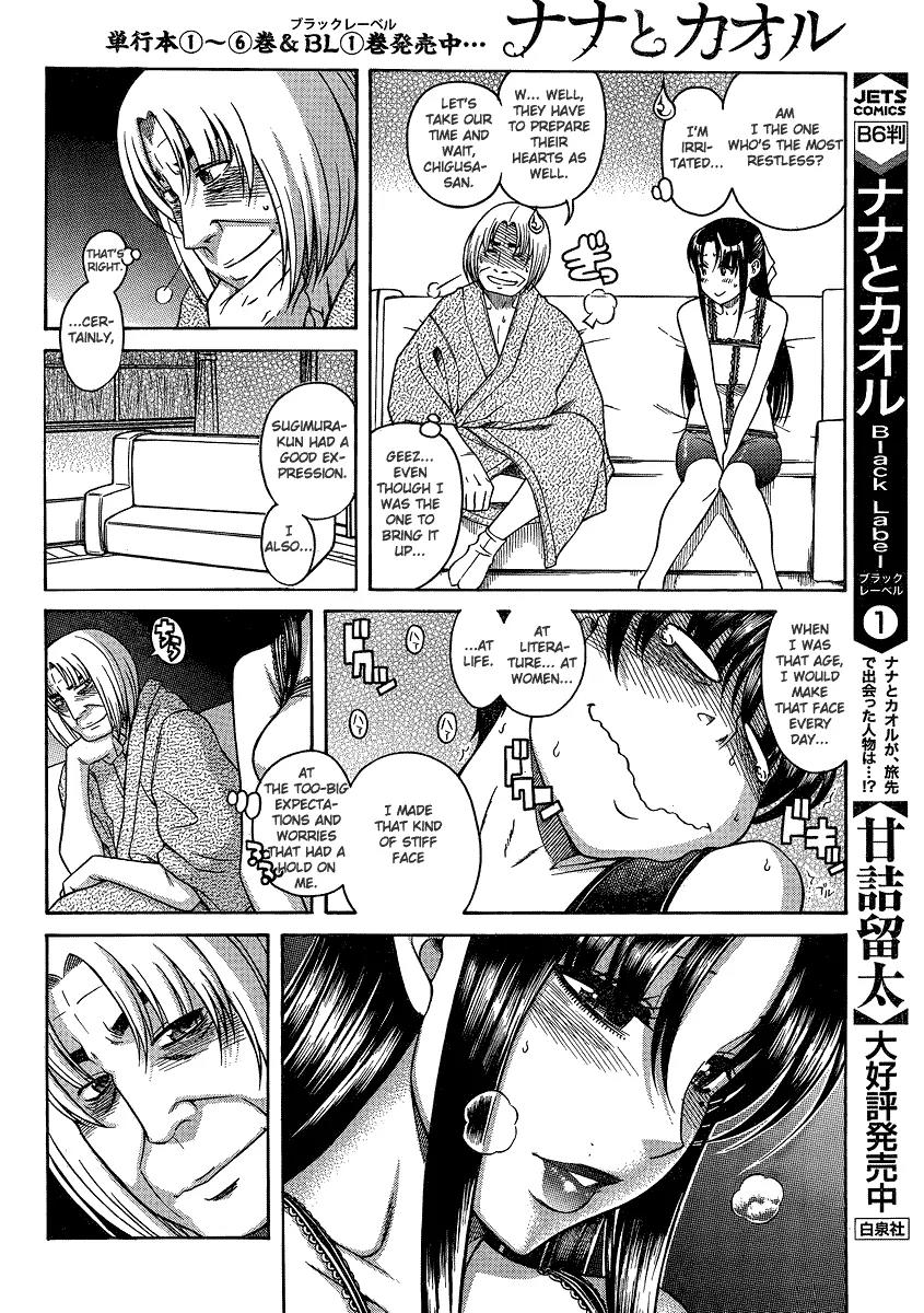 Nana to Kaoru Arashi Chapter 15 page 16 - Chapter 15