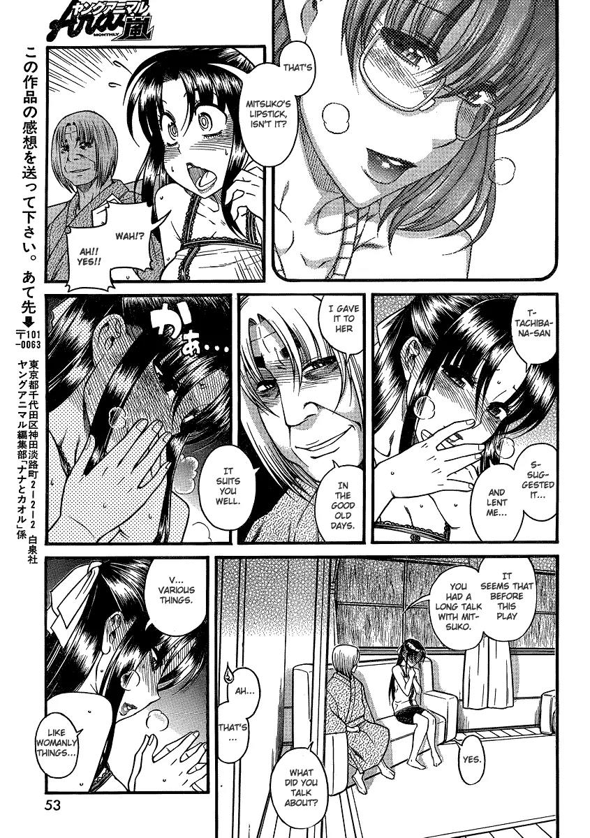 Nana to Kaoru Arashi Chapter 15 page 17 - Chapter 15