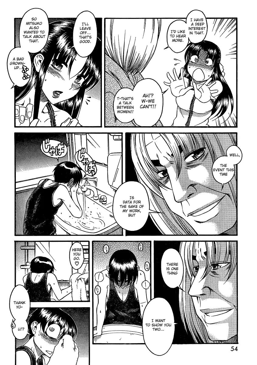 Nana to Kaoru Arashi Chapter 15 page 18 - Chapter 15