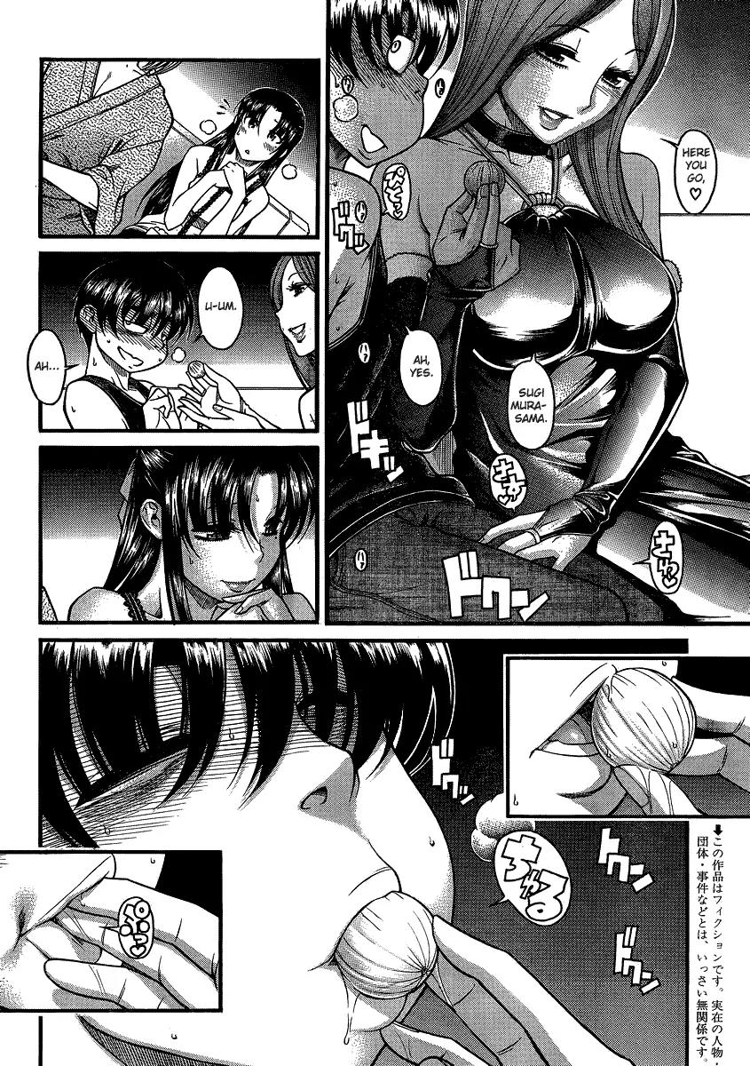 Nana to Kaoru Arashi Chapter 15 page 2 - Chapter 15