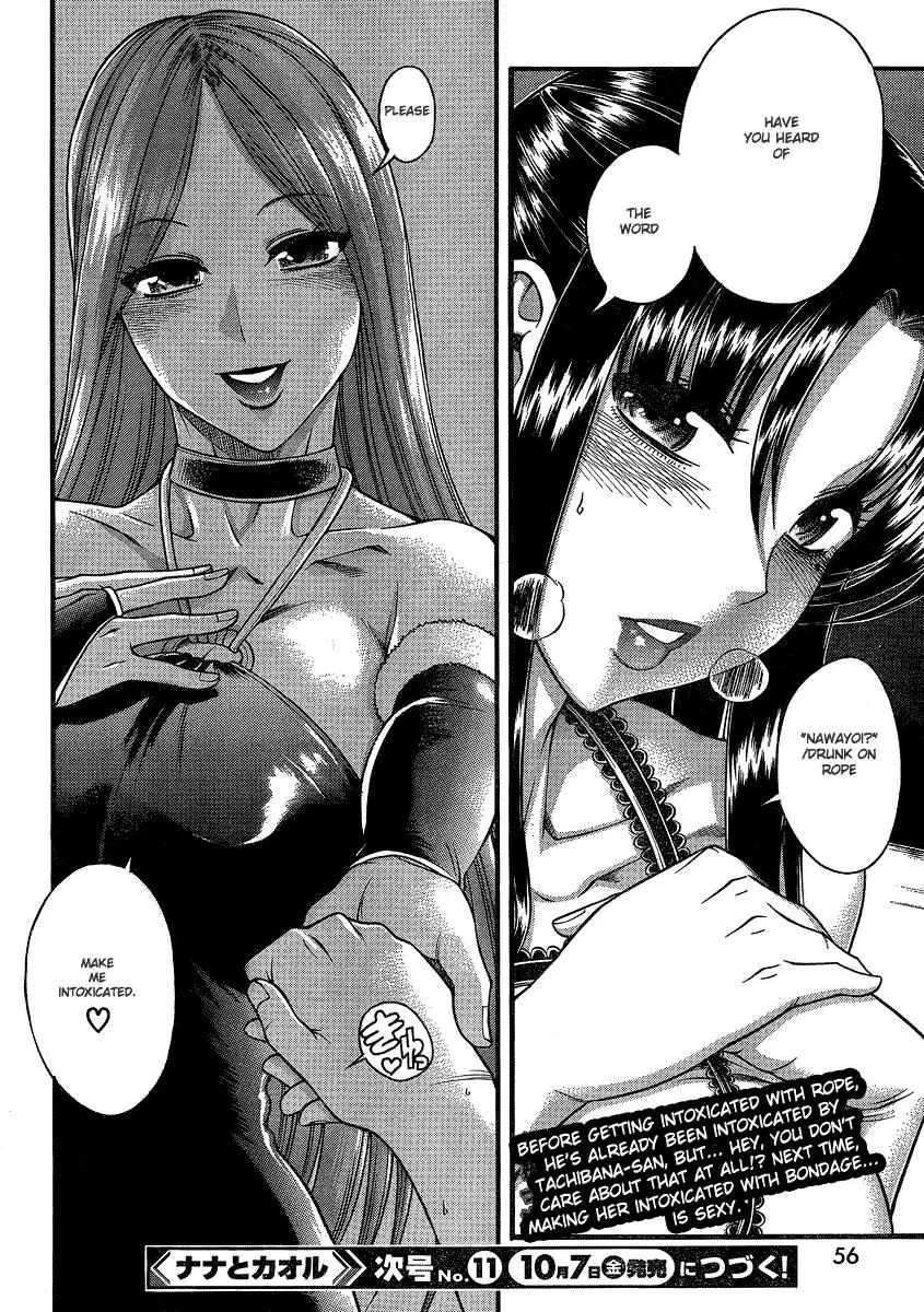 Nana to Kaoru Arashi Chapter 15 page 20 - Chapter 15