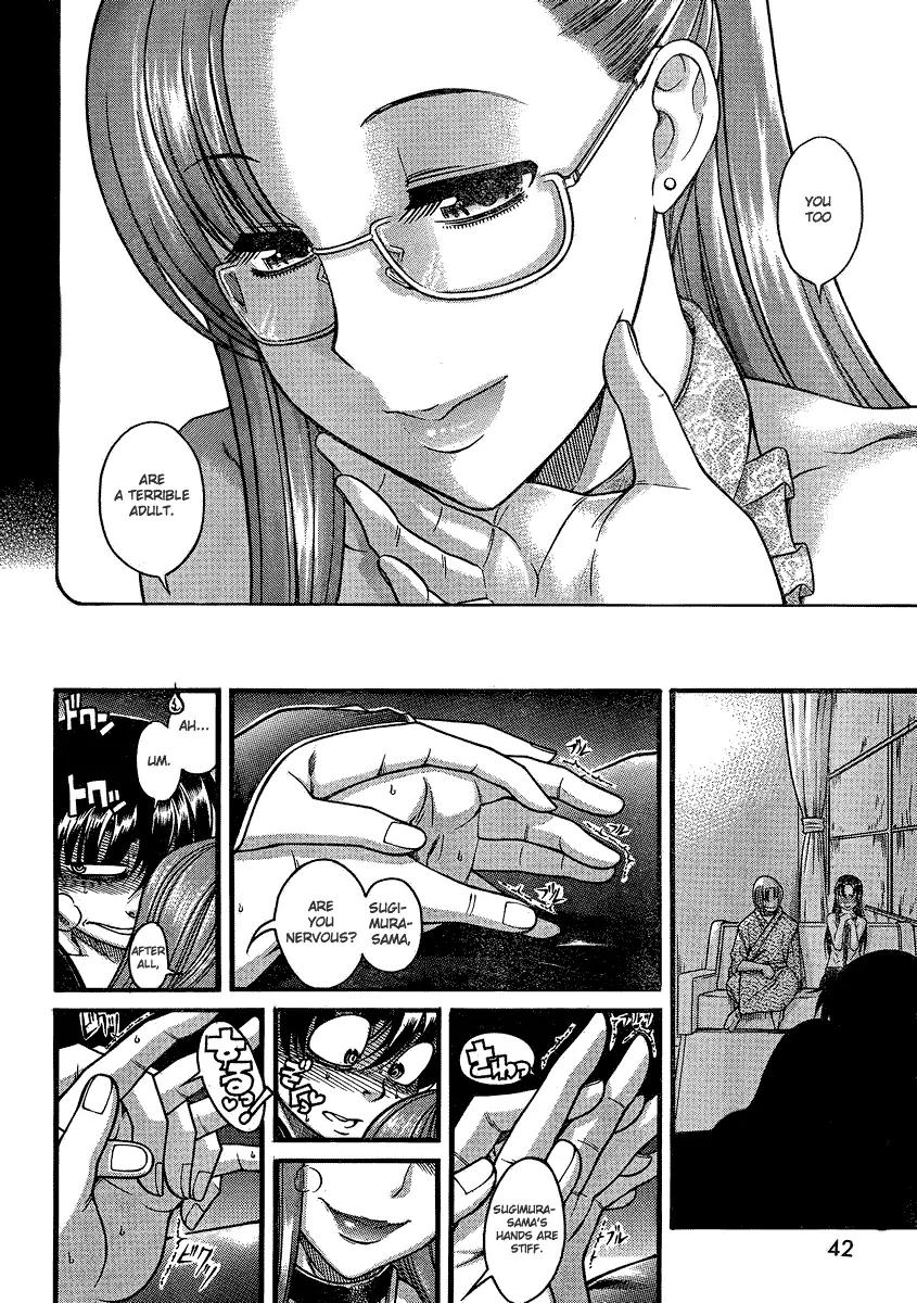 Nana to Kaoru Arashi Chapter 15 page 6 - Chapter 15