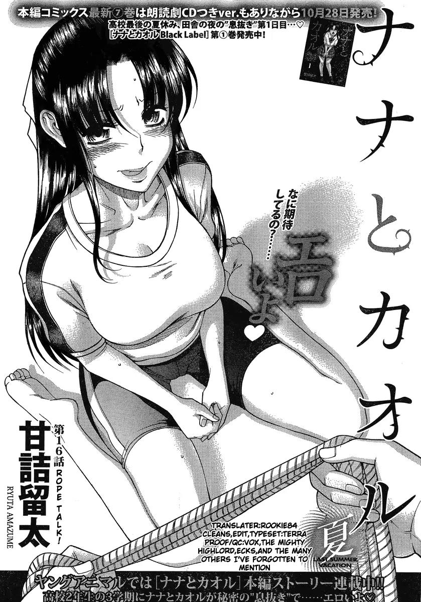 Nana to Kaoru Arashi Chapter 16 page 1 - Chapter 16