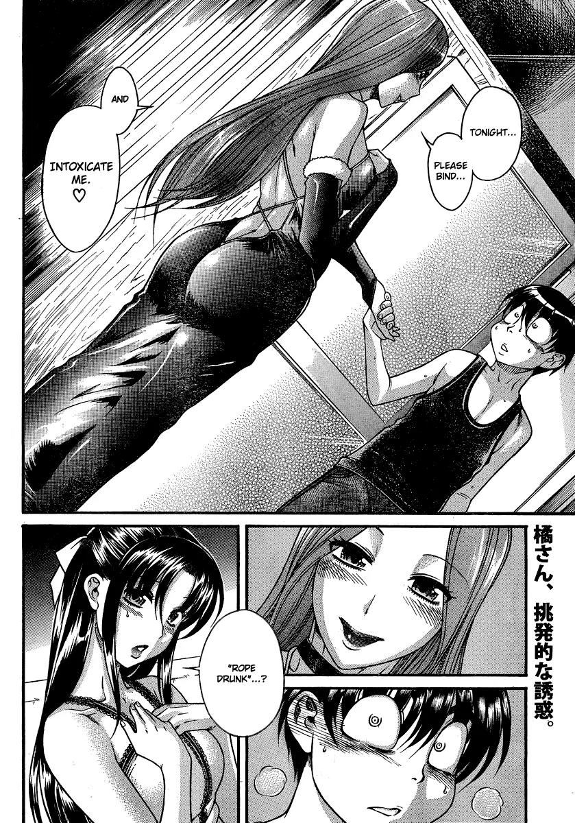 Nana to Kaoru Arashi Chapter 16 page 2 - Chapter 16
