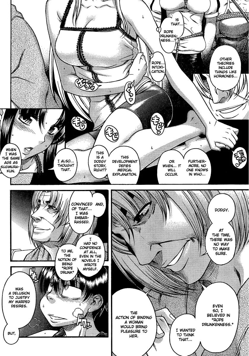 Nana to Kaoru Arashi Chapter 16 page 4 - Chapter 16