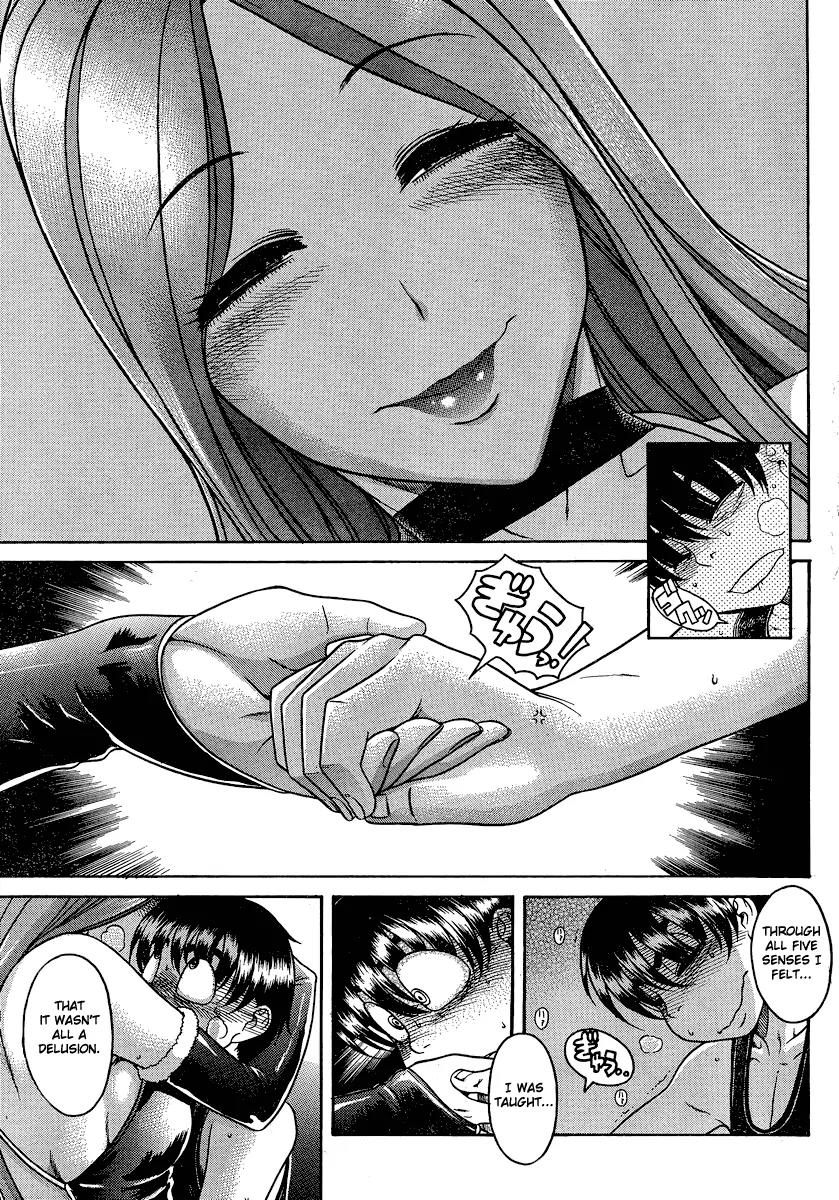 Nana to Kaoru Arashi Chapter 16 page 5 - Chapter 16