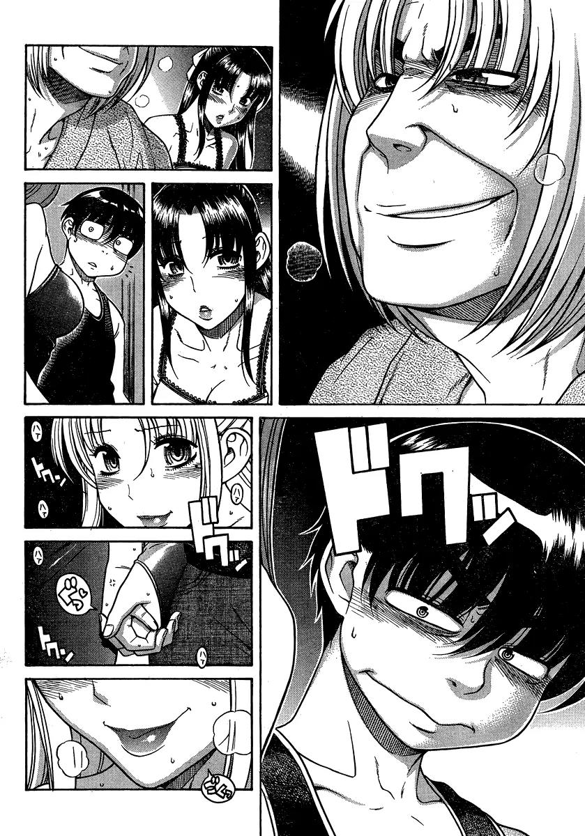 Nana to Kaoru Arashi Chapter 16 page 9 - Chapter 16