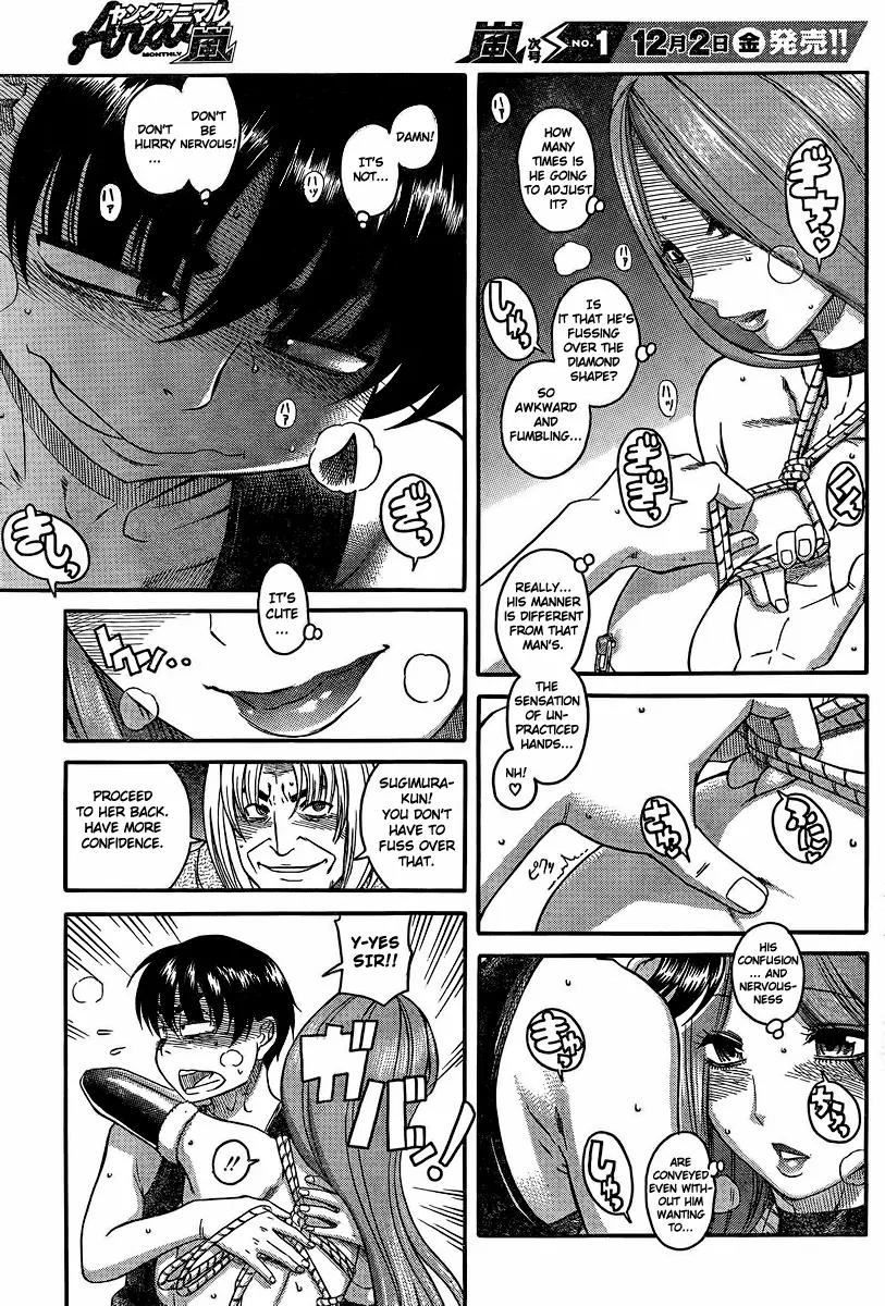 Nana to Kaoru Arashi Chapter 17 page 10 - Chapter 17