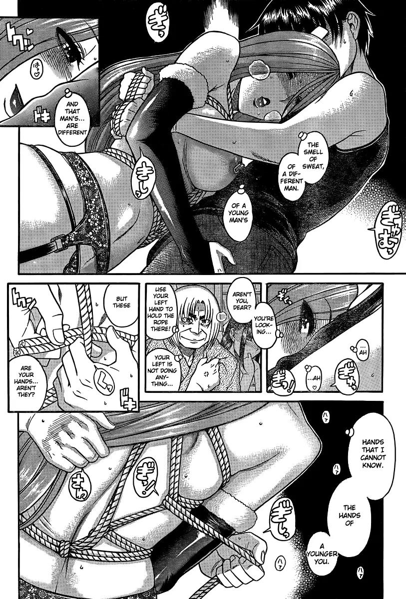 Nana to Kaoru Arashi Chapter 17 page 11 - Chapter 17