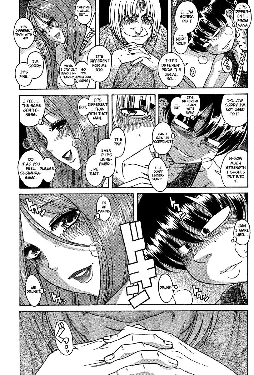Nana to Kaoru Arashi Chapter 17 page 4 - Chapter 17