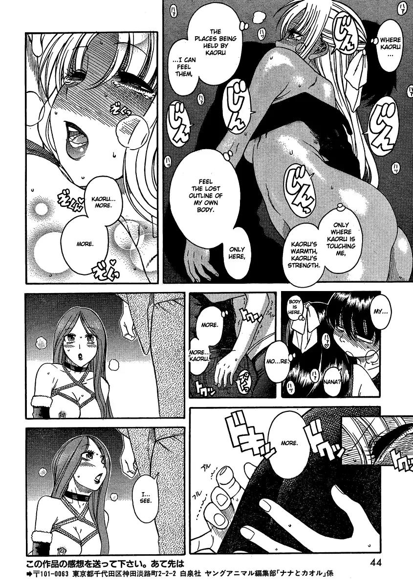 Nana to Kaoru Arashi Chapter 18 page 11 - Chapter 18