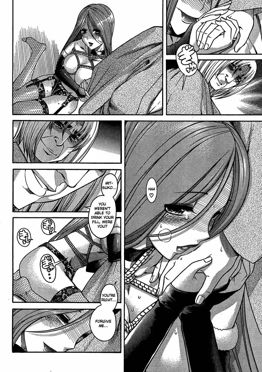 Nana to Kaoru Arashi Chapter 18 page 14 - Chapter 18