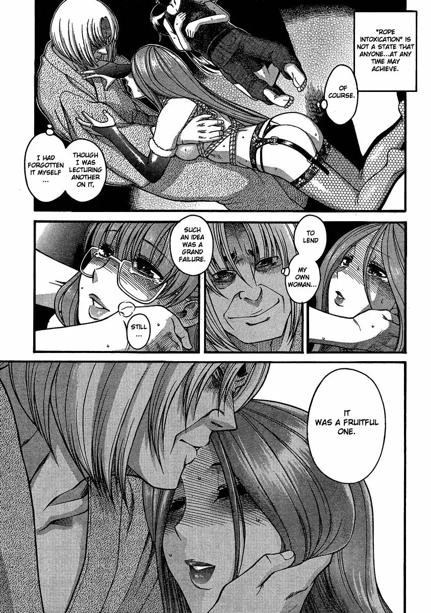 Nana to Kaoru Arashi Chapter 18 page 15 - Chapter 18