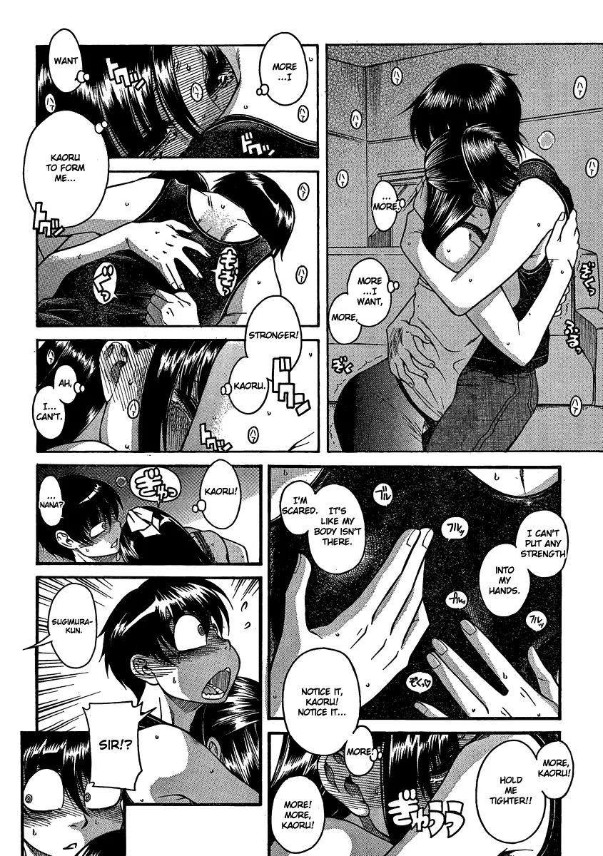 Nana to Kaoru Arashi Chapter 18 page 16 - Chapter 18