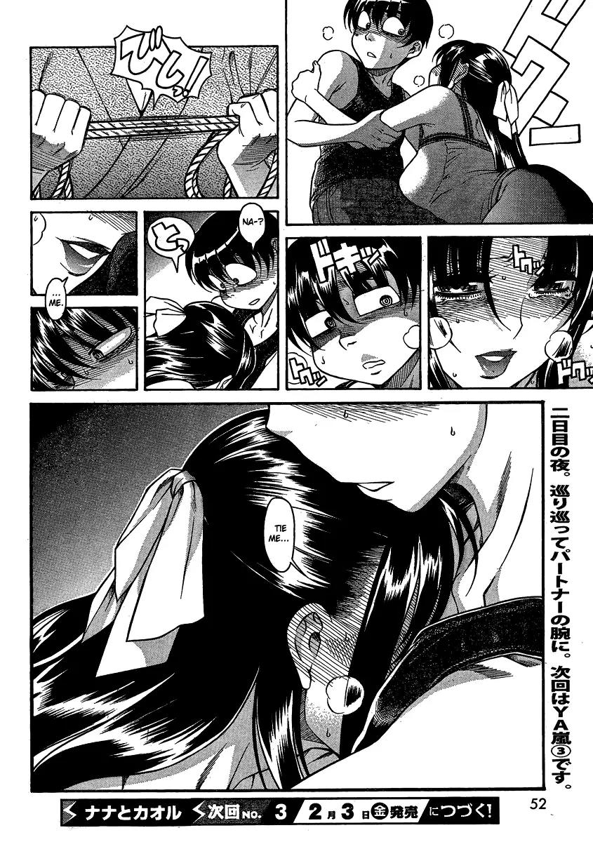 Nana to Kaoru Arashi Chapter 18 page 18 - Chapter 18