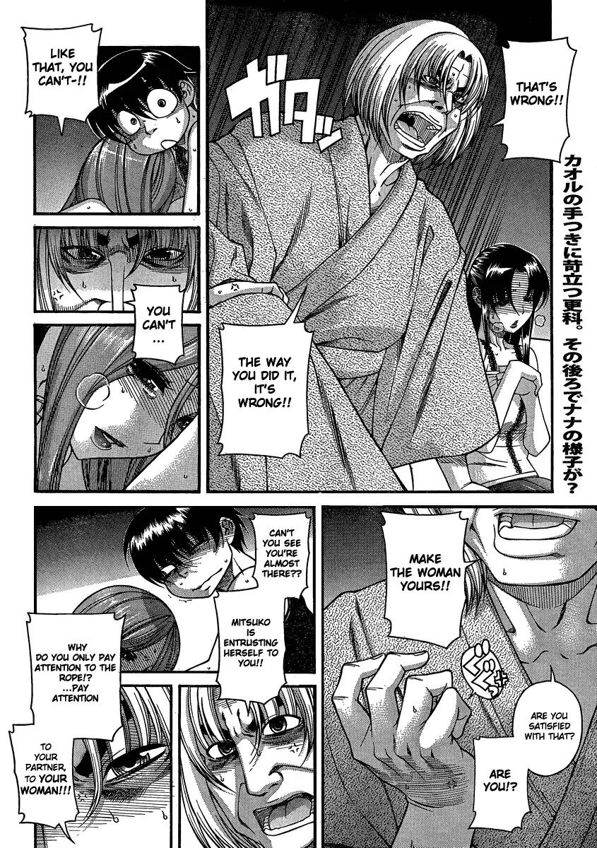 Nana to Kaoru Arashi Chapter 18 page 2 - Chapter 18
