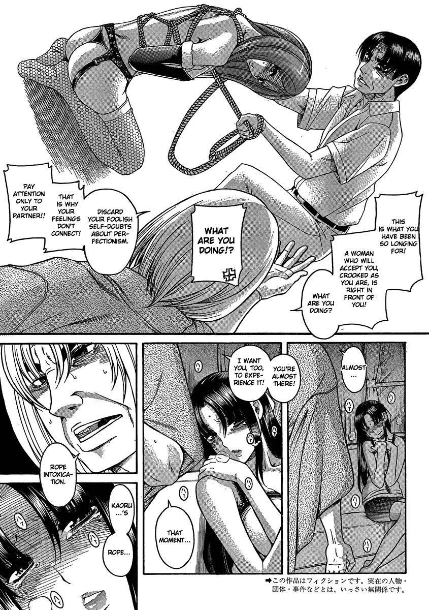 Nana to Kaoru Arashi Chapter 18 page 3 - Chapter 18