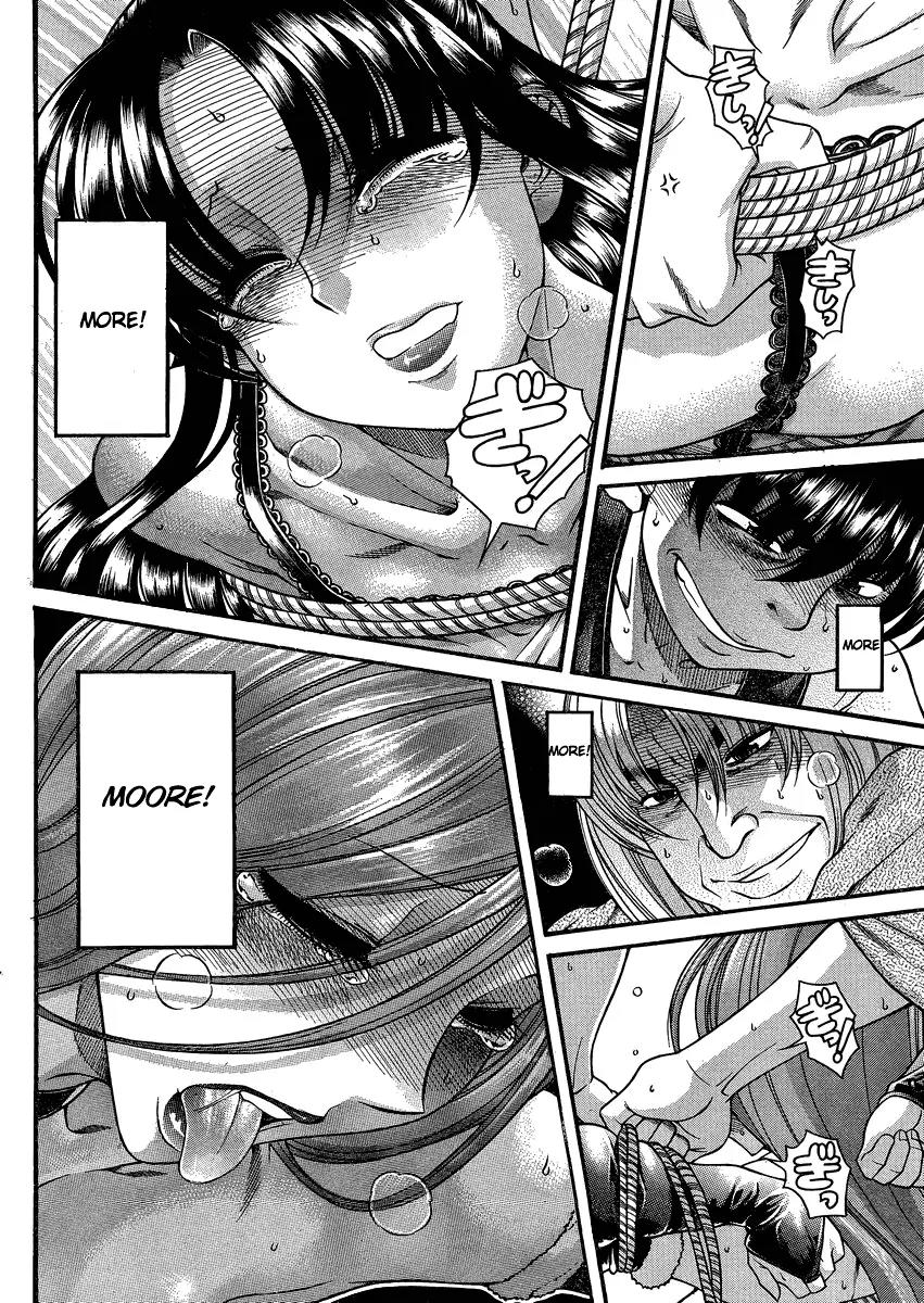 Nana to Kaoru Arashi Chapter 19 page 10 - Chapter 19
