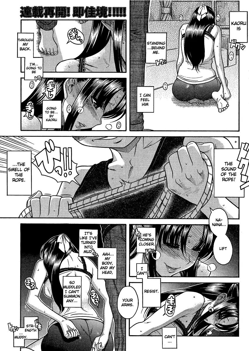 Nana to Kaoru Arashi Chapter 19 page 4 - Chapter 19