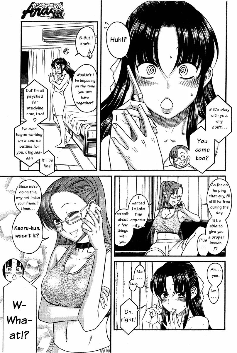 Nana to Kaoru Arashi Chapter 2 page 10 - Chapter 2