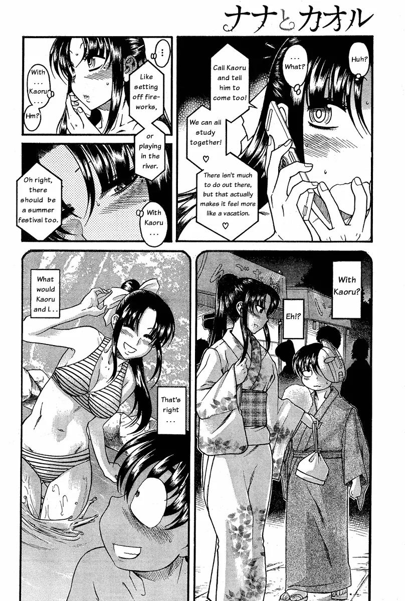 Nana to Kaoru Arashi Chapter 2 page 11 - Chapter 2