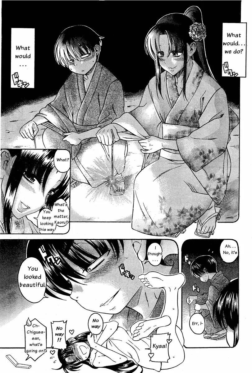 Nana to Kaoru Arashi Chapter 2 page 12 - Chapter 2