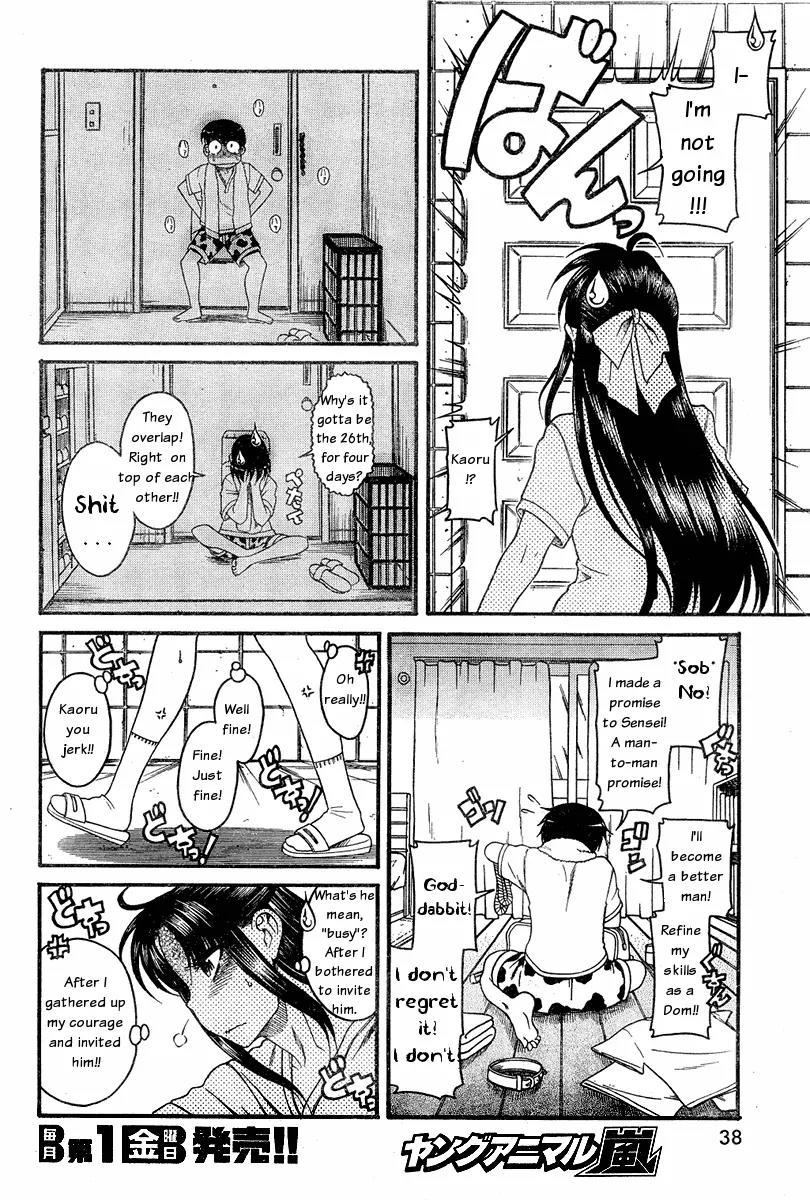 Nana to Kaoru Arashi Chapter 2 page 18 - Chapter 2