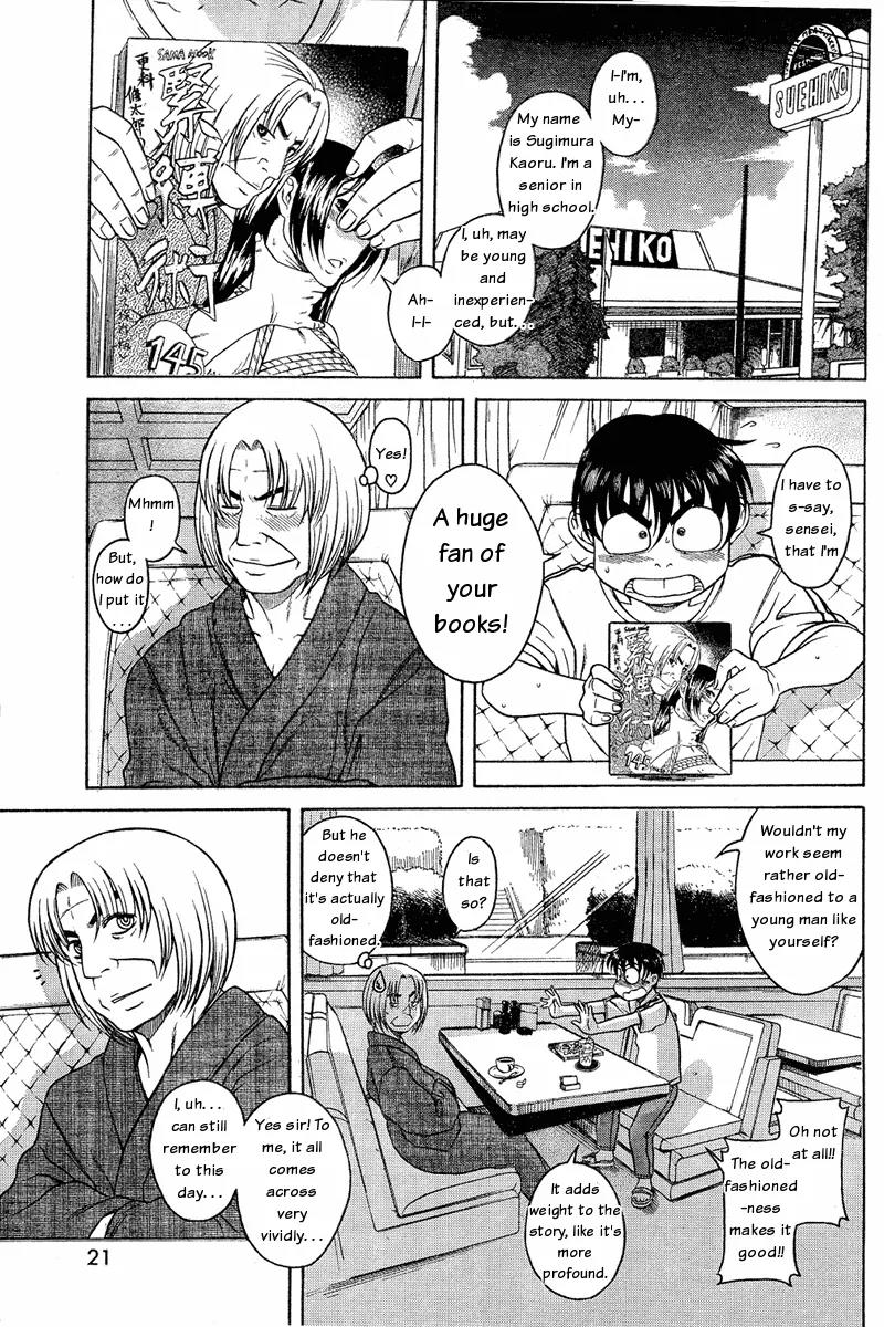 Nana to Kaoru Arashi Chapter 2 page 2 - Chapter 2