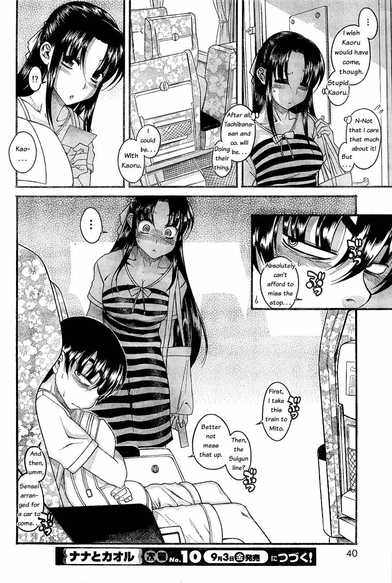 Nana to Kaoru Arashi Chapter 2 page 20 - Chapter 2