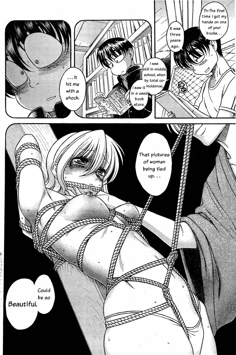 Nana to Kaoru Arashi Chapter 2 page 3 - Chapter 2