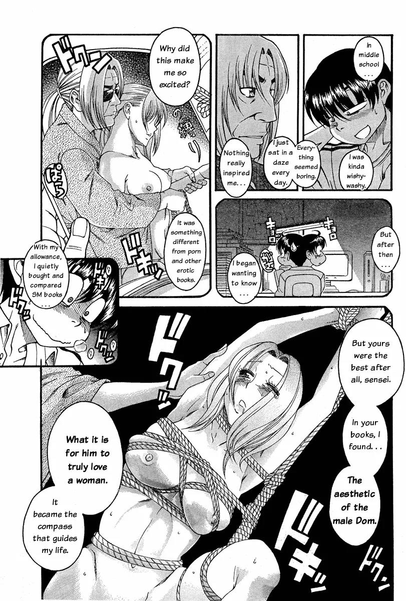 Nana to Kaoru Arashi Chapter 2 page 4 - Chapter 2
