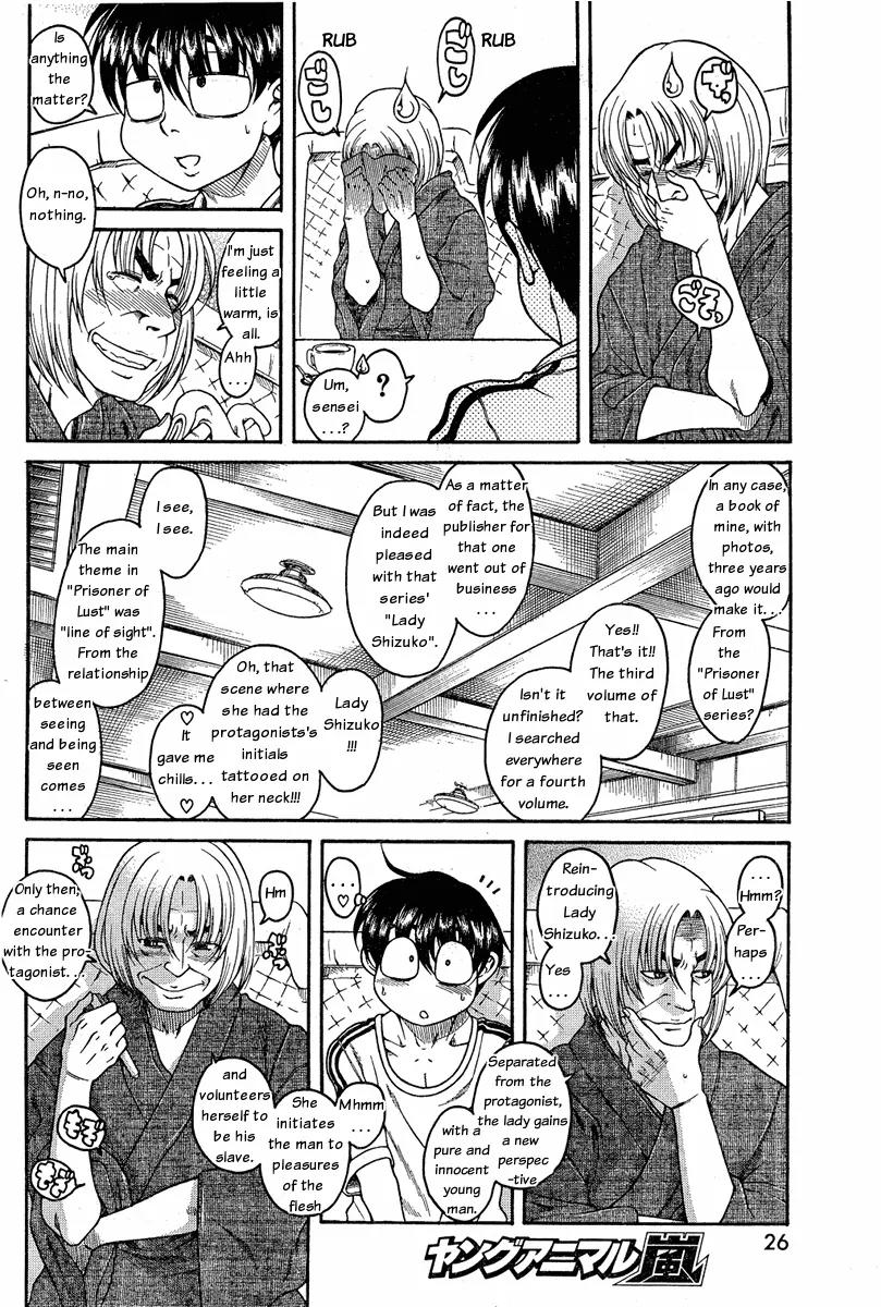 Nana to Kaoru Arashi Chapter 2 page 7 - Chapter 2