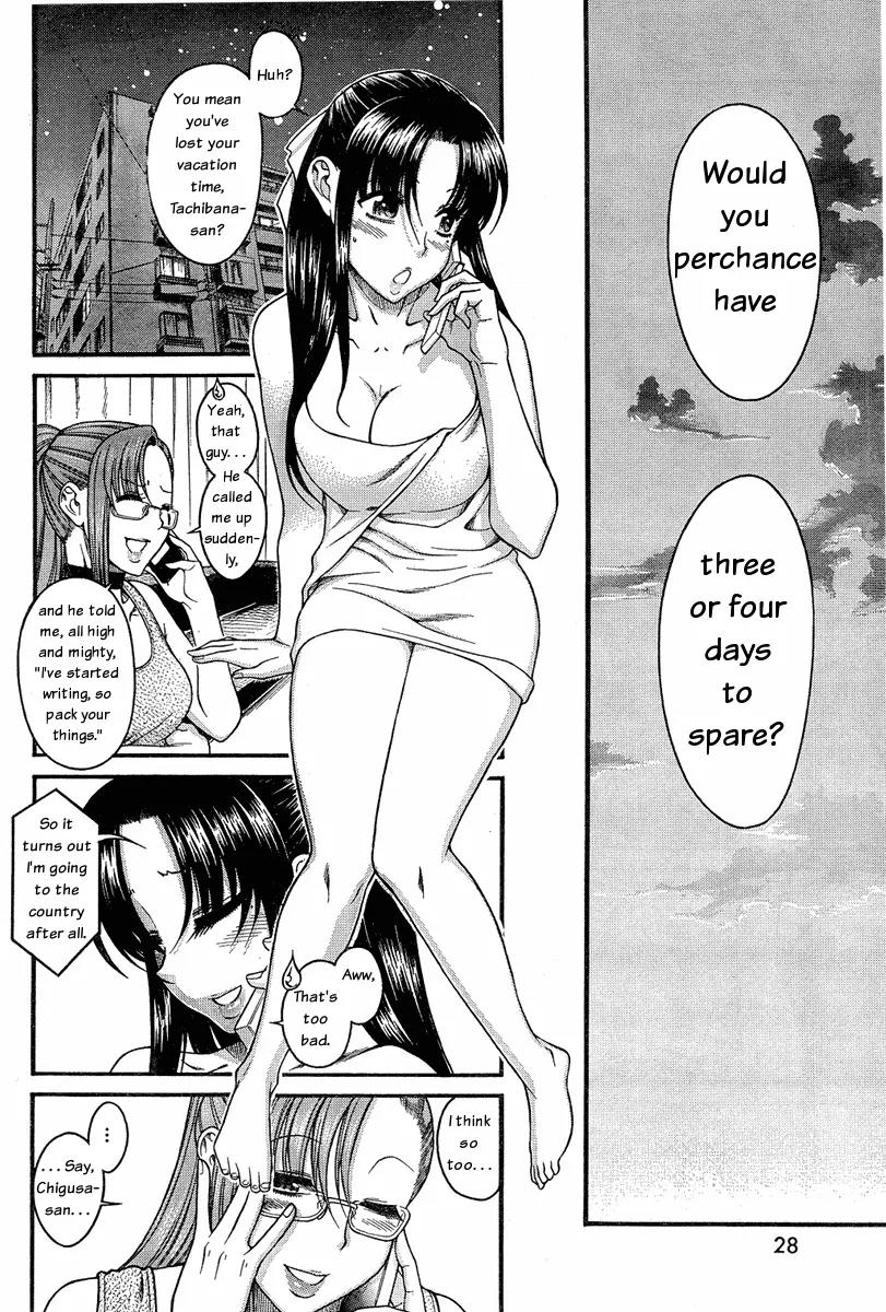 Nana to Kaoru Arashi Chapter 2 page 9 - Chapter 2