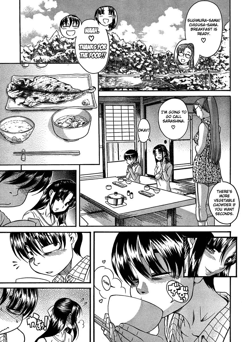 Nana to Kaoru Arashi Chapter 20 page 11 - Chapter 20
