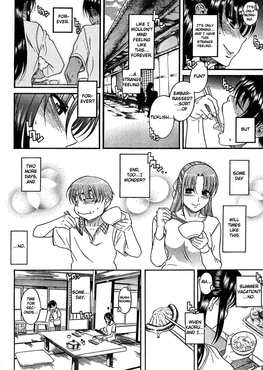 Nana to Kaoru Arashi Chapter 20 page 12 - Chapter 20