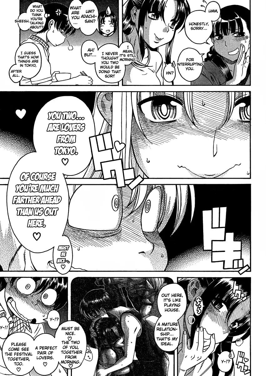 Nana to Kaoru Arashi Chapter 20 page 15 - Chapter 20