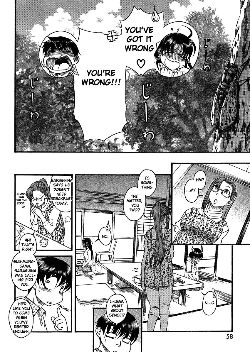 Nana to Kaoru Arashi Chapter 20 page 16 - Chapter 20