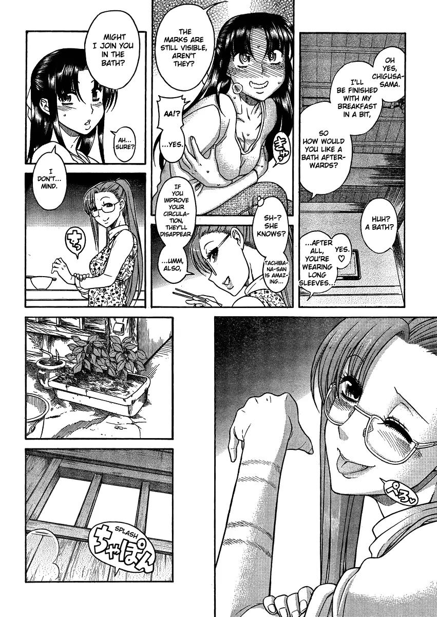 Nana to Kaoru Arashi Chapter 20 page 18 - Chapter 20