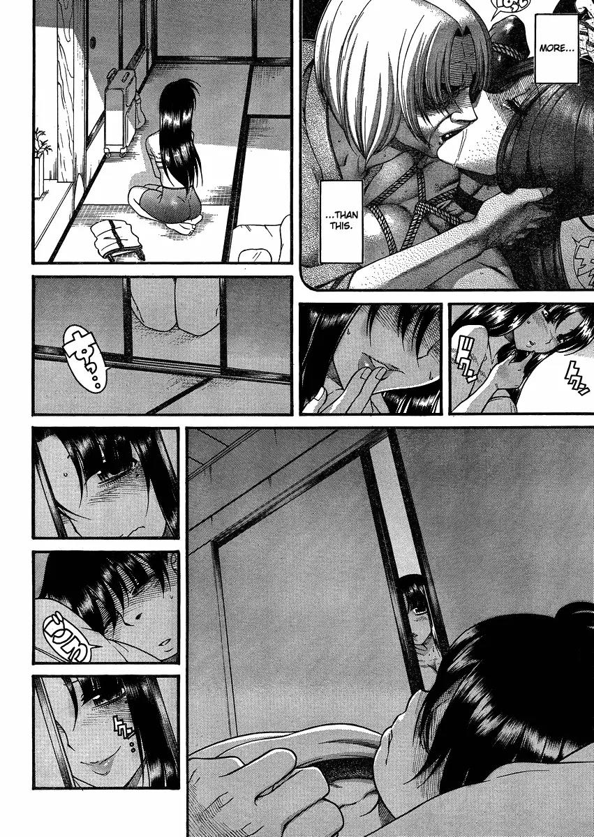 Nana to Kaoru Arashi Chapter 20 page 8 - Chapter 20