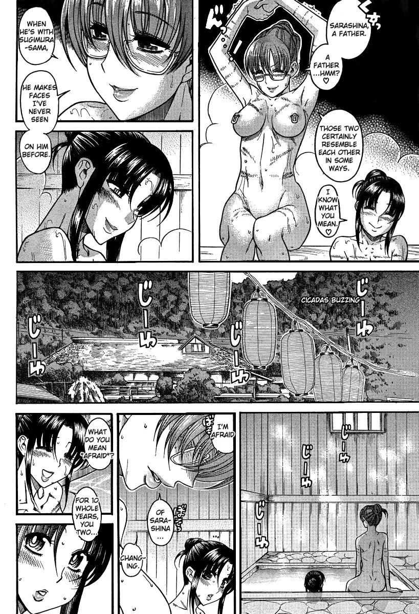Nana to Kaoru Arashi Chapter 21 page 13 - Chapter 21