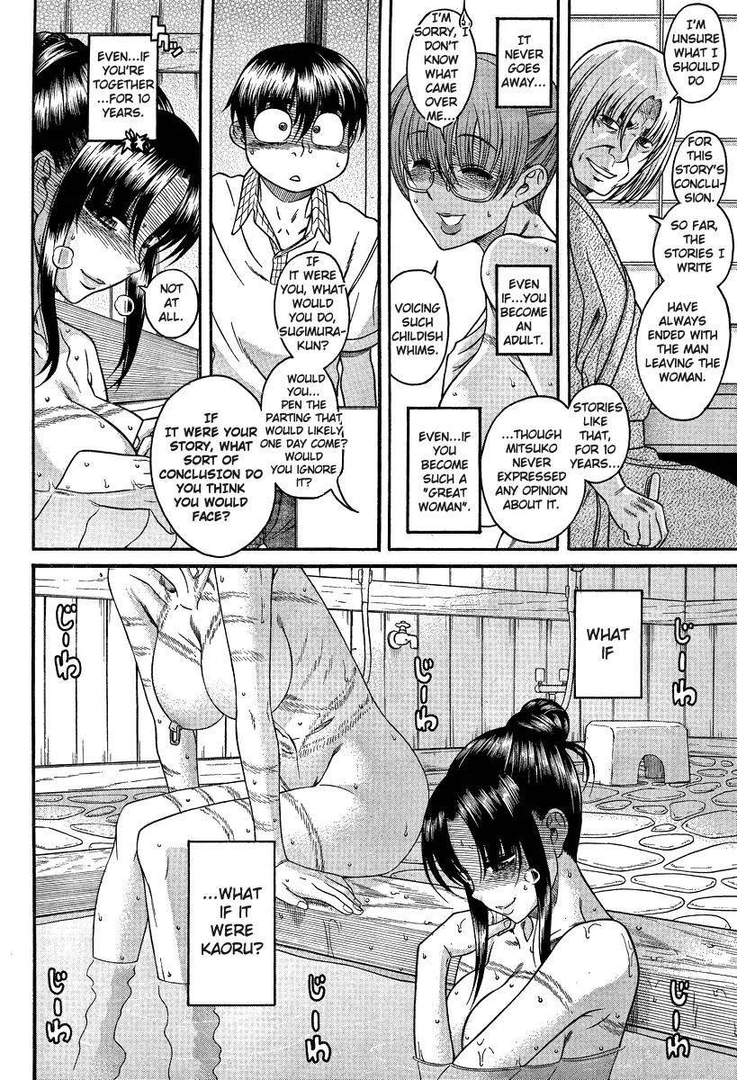 Nana to Kaoru Arashi Chapter 21 page 19 - Chapter 21
