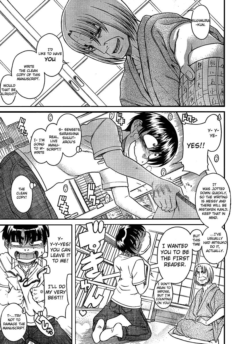 Nana to Kaoru Arashi Chapter 21 page 2 - Chapter 21