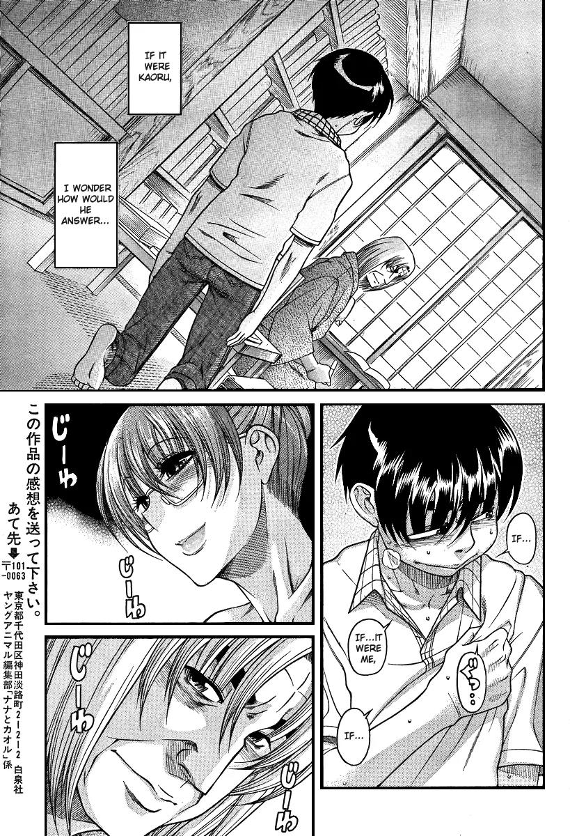 Nana to Kaoru Arashi Chapter 21 page 20 - Chapter 21