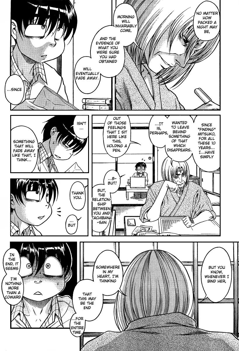 Nana to Kaoru Arashi Chapter 21 page 9 - Chapter 21