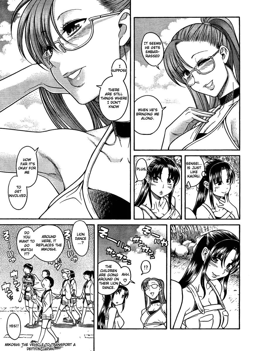 Nana to Kaoru Arashi Chapter 22 page 10 - Chapter 22