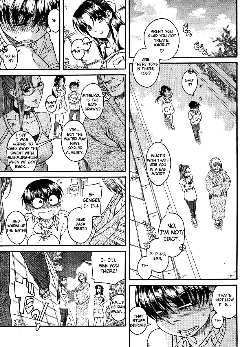 Nana to Kaoru Arashi Chapter 22 page 13 - Chapter 22