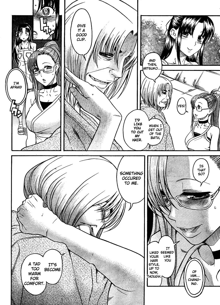 Nana to Kaoru Arashi Chapter 22 page 14 - Chapter 22