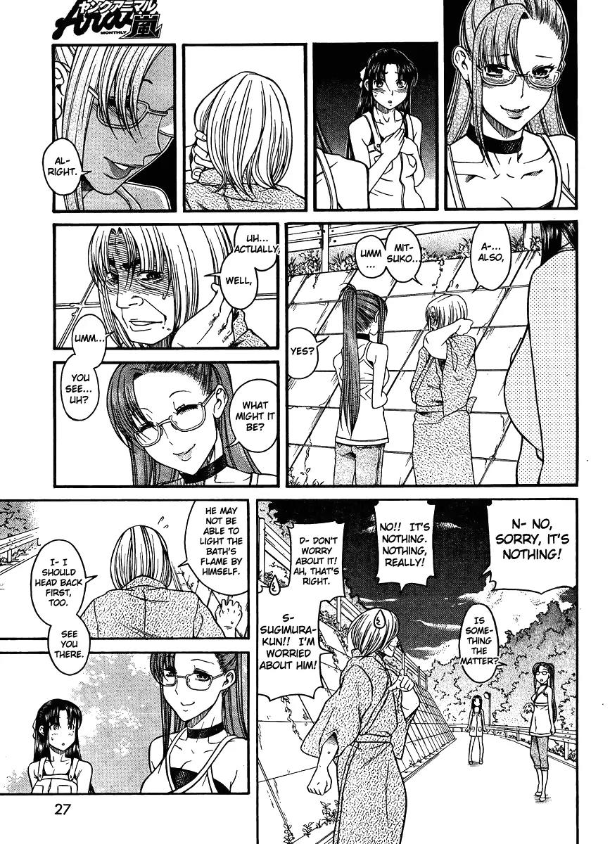 Nana to Kaoru Arashi Chapter 22 page 15 - Chapter 22