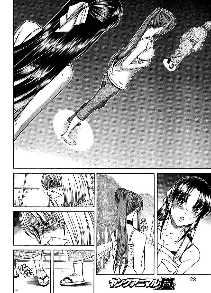 Nana to Kaoru Arashi Chapter 22 page 16 - Chapter 22